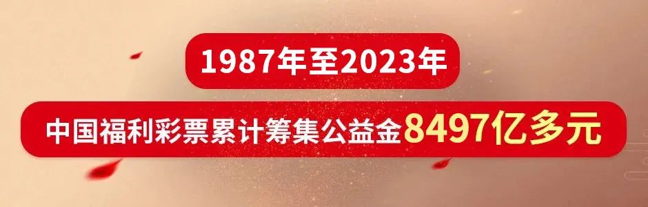 看全球知名彩票游戏如何开奖 ② ｜ “超级百万”