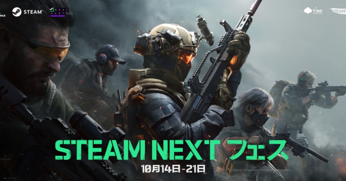 万众期待的战术射击游戏《三角洲部队》现已登陆 Steam Next Festival！还将举办限定活动！ | 赛加羚羊